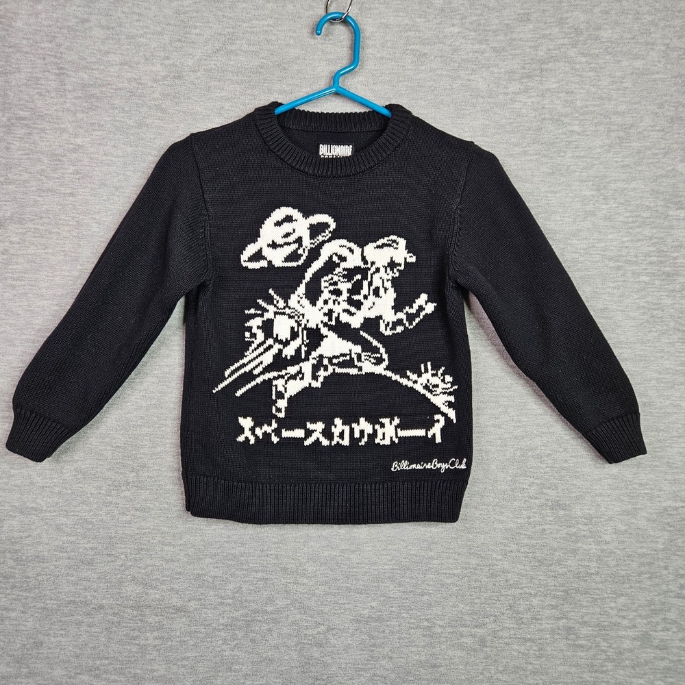 Billionaire Boys Club Kids Space Cowboy Knit Sweater Black White Cotton Size 5/6